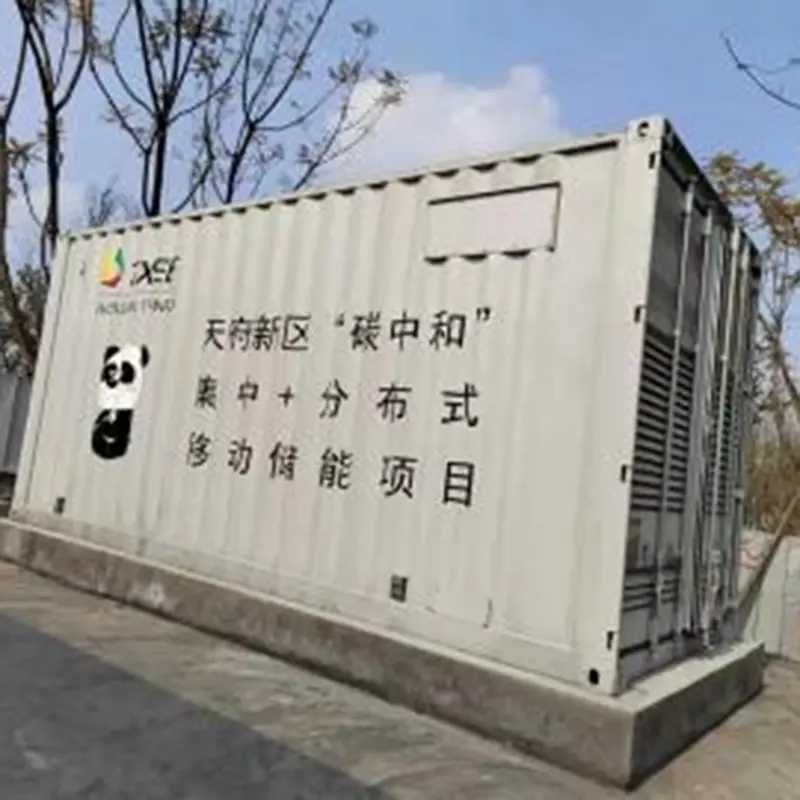 储能系统项目
